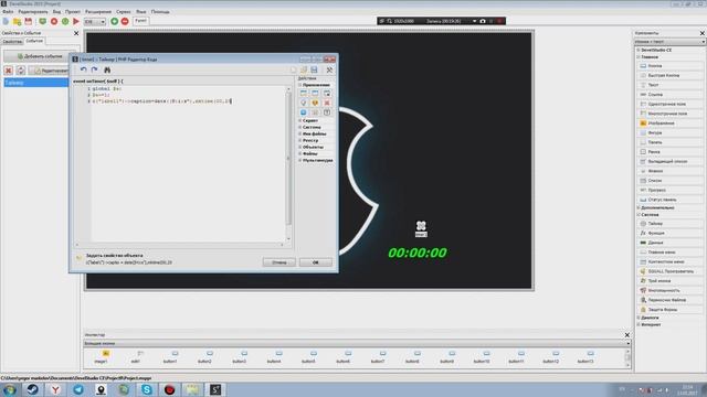 Как создать WinLocker с нуля. [PHP DEVEL STUDIO CE] смотреть онлайн