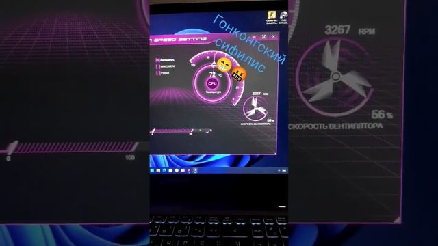 Ardor Gaming Neo G17-I5ND205 подхватил вирус, скорее всего майнер. греется в простое(без нагрузки) смотреть онлайн
