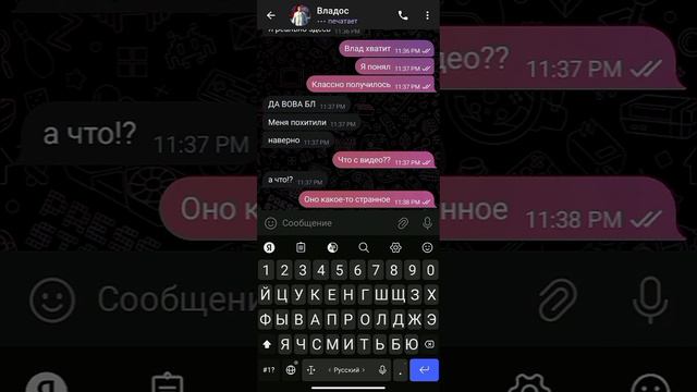 Мой друг попал в удивительный цифровой цирк !!! переписка Влад и Вова УЦЦ чат истории тг