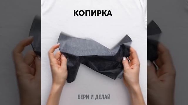 БЛЕСТЯЩИЕ ЛАЙФХАКИ ДЛЯ ОДЕЖДЫ || ПРОСТЫЕ, НО ЗАМЕЧАТЕЛЬНЫЕ УКРАШЕНИЯ ДЛЯ ФУТБОЛОК смотреть онлайн