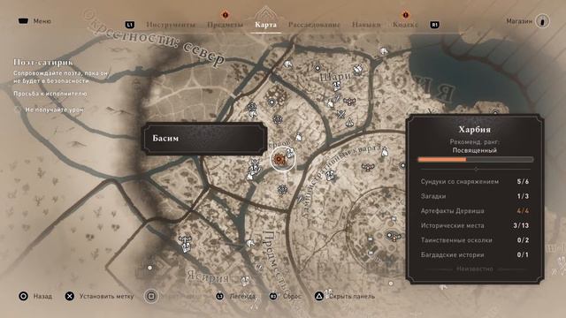 Зло в нутри смотреть онлайн