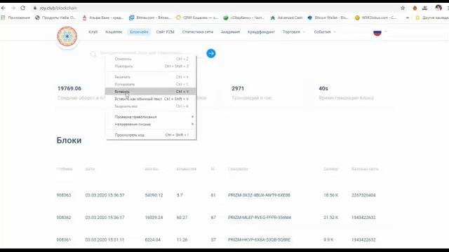 Что вы еще не знаете о Рой клубе? смотреть онлайн