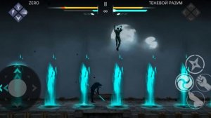 Shadow Fight 3 победить Теневой разум