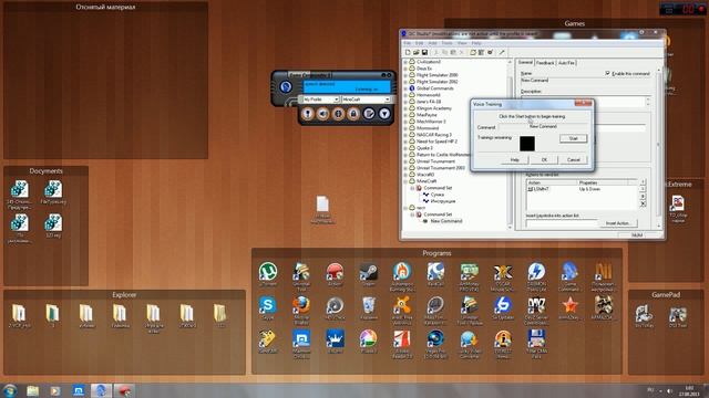 Что такое Game Commander 3 и мини урок по его использованию