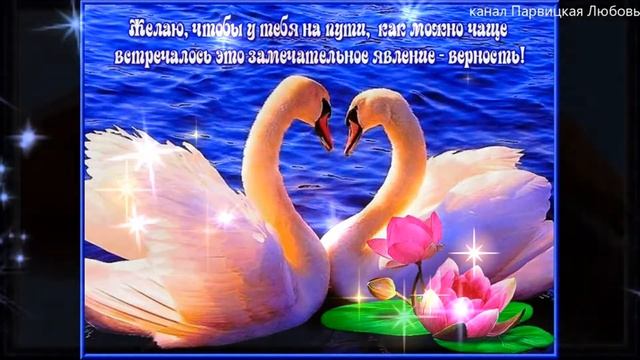 С международным днем семьи! 15 мая смотреть онлайн
