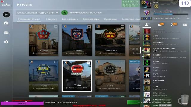 ? КАТАЕМ FACEIT ?ТРЕНИРОВКА К ТУРНИРУ ОТ DOM.RU ? СТРИМ CS:GO ? смотреть онлайн