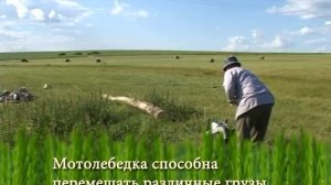 Мотолебедка «Дача»