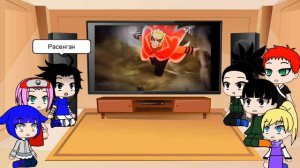 Реакция друзей Наруто на Наруто(Режим Бариона)