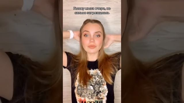 Твёрдый шампунь от Олеси Мустаевой смотреть онлайн