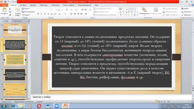 КзаУТБ-Семестр2-ТИС-Технология ПОП и СН -лекция13-рус смотреть онлайн