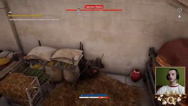 ●ВЕРБЛЮЖЬИ ЛАПКИ)●Assassin's Creed: Origins смотреть онлайн