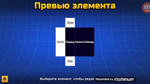 Pixel Gun 3D скин смотреть онлайн