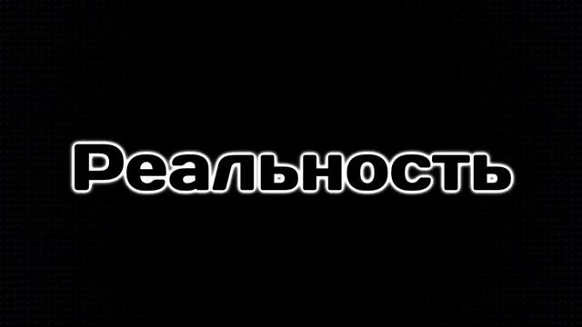 Раритетная клавиатура彡 смотреть онлайн