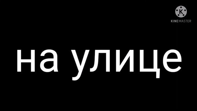 любовь/1/? /мини фильм/начало лайф смотреть онлайн