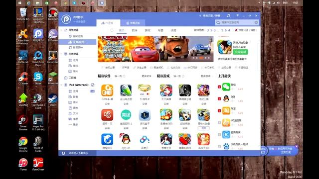 Как бесплатно установить игры на ios смотреть онлайн
