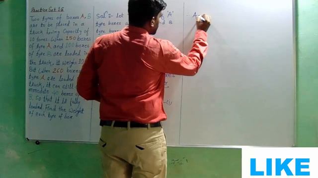 Total solution of Word Problem on LINEAR EQUATION IN TWO VARIABLES PRACTICE SET 1.5 part--3 Que.--5 смотреть онлайн