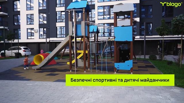 Comfort Park | відеозвіт | вересень 2023 смотреть онлайн