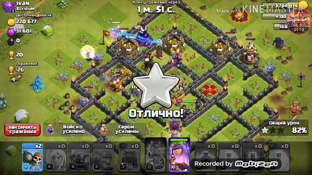 Clash of Clans# Атакуем на 10тх вышибалами# Микс на 10тх#Атаки вышибалами# смотреть онлайн