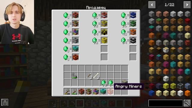 ? ВЗРЫВАЮ САМЫЙ МОЩНЫЙ ДИНАМИТ в Майнкрафт. Утёнок Джек Вебка. смотреть онлайн