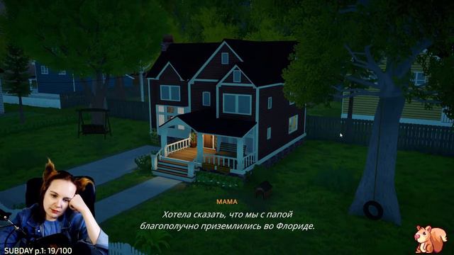 Project Grove: Prologue и Lake смотреть онлайн