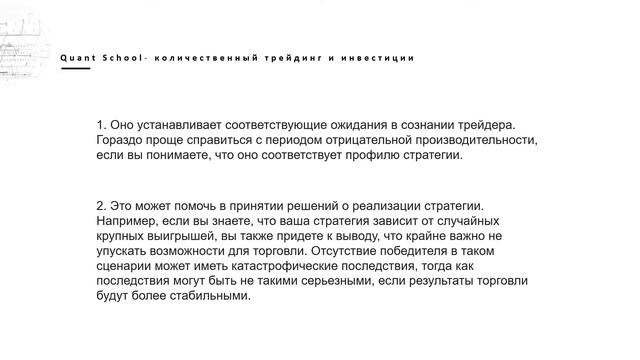 Алгоритмический трейдинг с Zorro - анализ распределения торговли смотреть онлайн