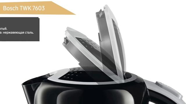 Электрический чайник Bosch TWK 7603 смотреть онлайн