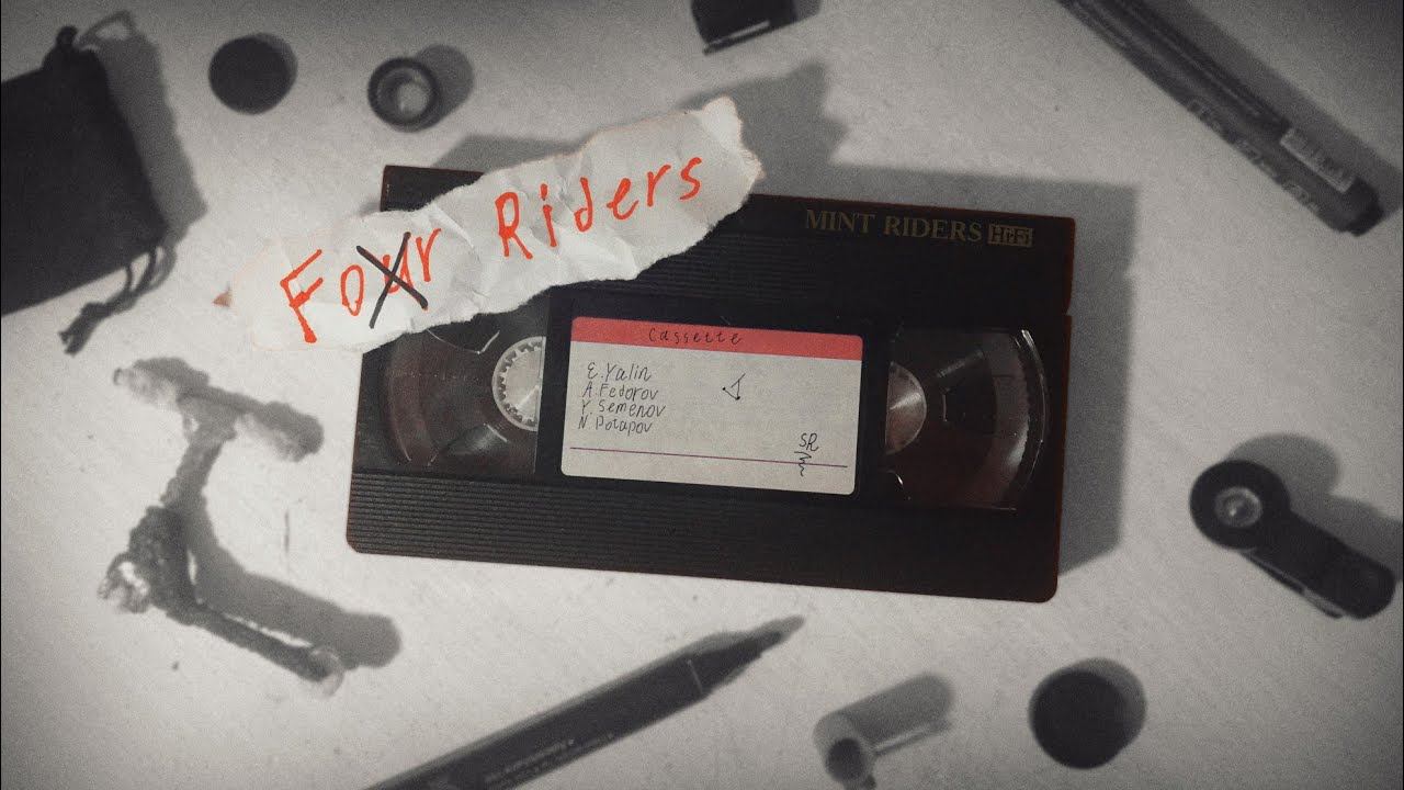 Four Riders / Cassette / Mint Riders смотреть онлайн