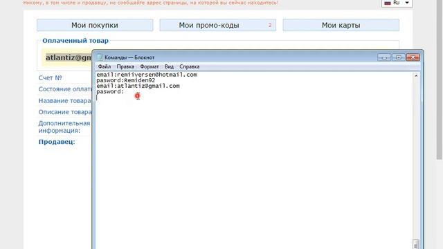 как купить лицензию майнкрафт за 10 рублей смотреть онлайн