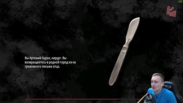 ИГРА ПРО ЭПИДЕМИЮ! Pathologic 2 (МОР УТОПИЯ) | ПСИХОЛОГИЧЕСКИЙ ТРИЛЛЕР. ОБЗОР ИГРЫ смотреть онлайн