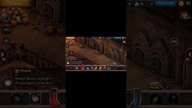 Играем в кинг роуд 1 часть смотреть онлайн