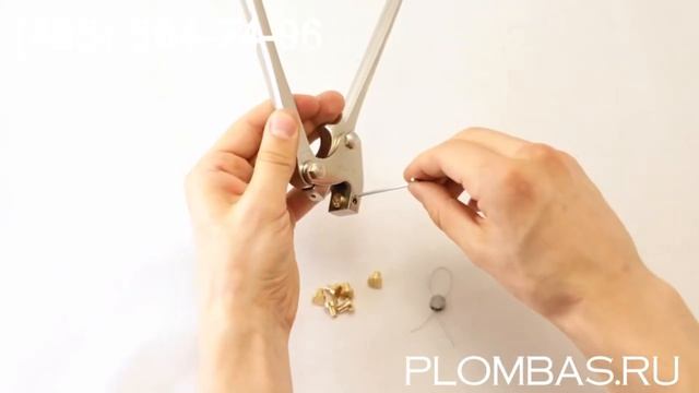 Пломбиратор со сменными плашками