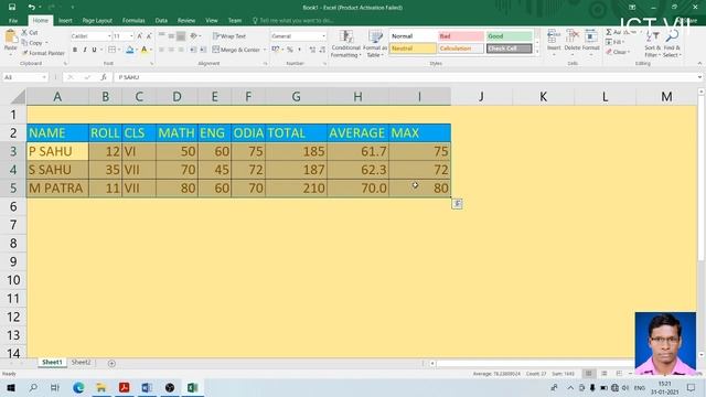 OAV ICT VII: MS EXCEL PART-2 смотреть онлайн
