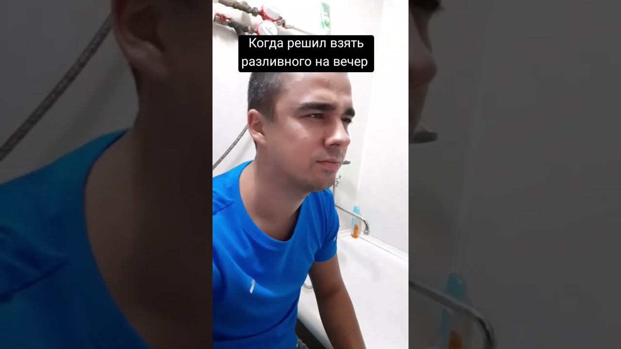 Веселая разливушка смотреть онлайн