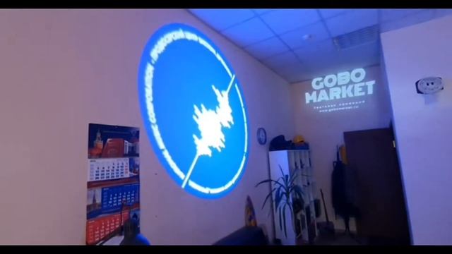 Гобо проектор с Полноцветными гобо слайдами. смотреть онлайн