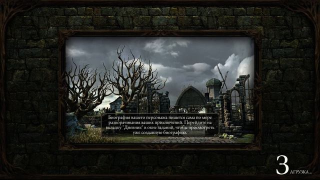Прохождение Pillars of Eternity, часть 8 (Компас Анслойга) смотреть онлайн