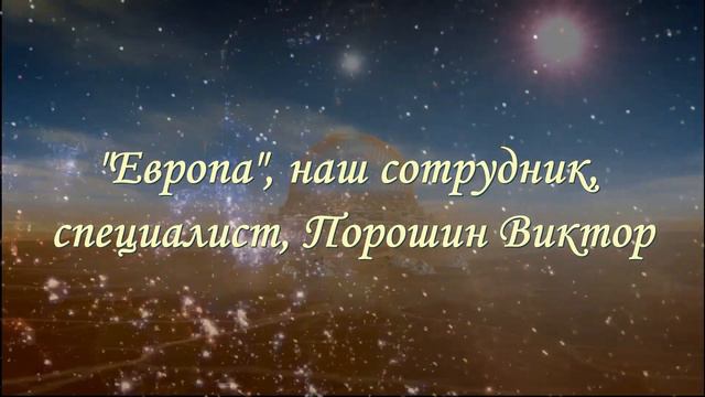 Диалоги с Тонким Миром ч. 36 | Станции связи | Инструментальная транскоммуникация | ФЭГ смотреть онлайн