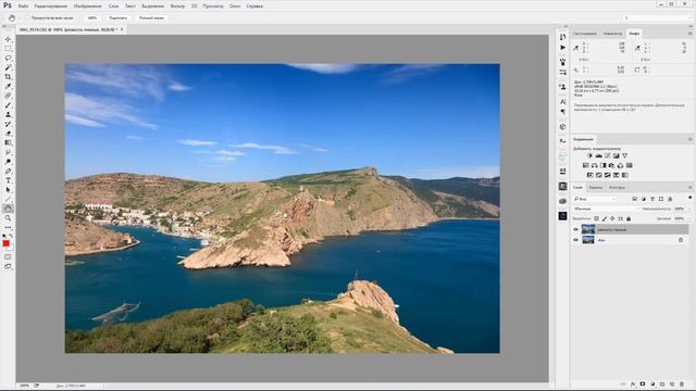 подготовка фотографии к размещению в интернете в Photoshop CS6 смотреть онлайн