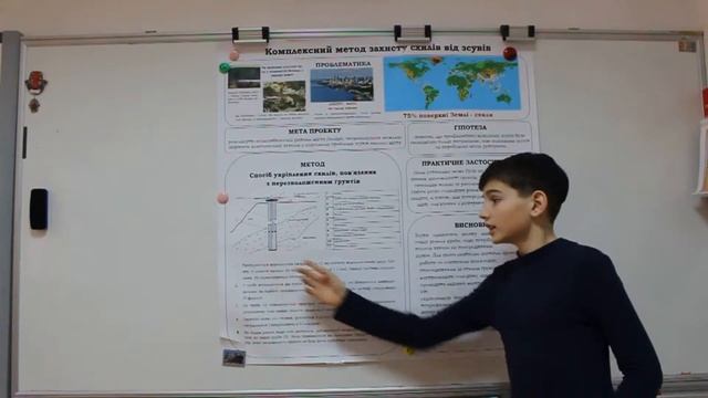 Рябко Илья Укрепление склонов смотреть онлайн