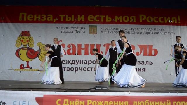 пенза день города 2017 1 8 смотреть онлайн