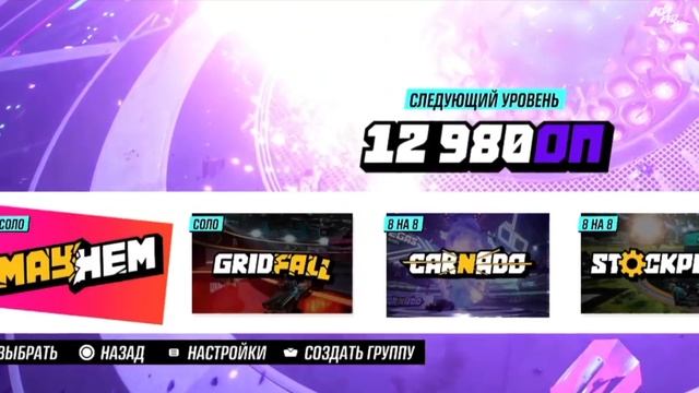ХАЛТУРНЫЙ НЕКСТГЕН ЭКСКЛЮЗИВ SONY - Обзор Destruction AllStars для PS5 ⚡️ смотреть онлайн