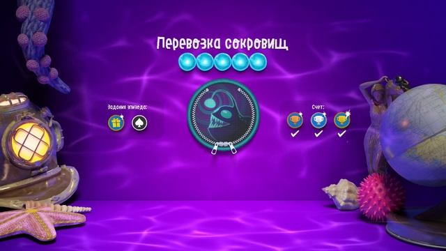 Sackboy A Big Adventure Крабландия без комментариев часть 7 смотреть онлайн