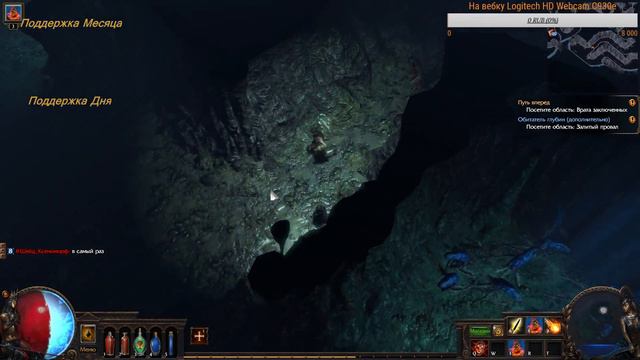 Path of Exile (Прохождение. Начало. Знакомство. Основы) смотреть онлайн
