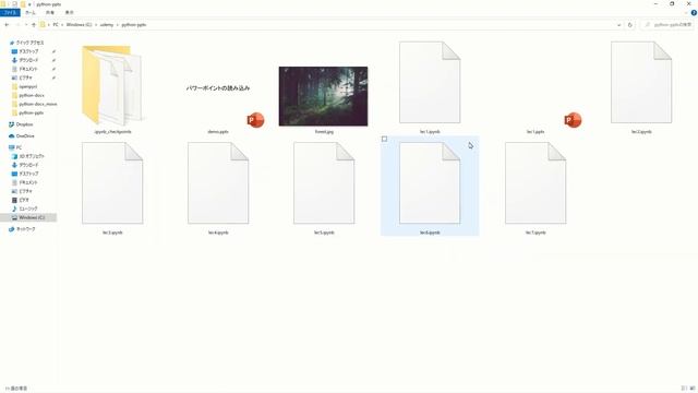 【python-pptx超基礎】Lecture1：新規PowerPointファイル作成 смотреть онлайн