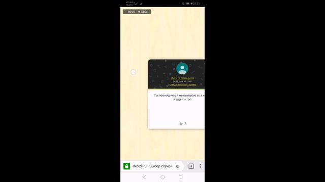 РЕЗУЛЬТАТЫ!!!СМОТРЕТЬ ДО КОНЦА смотреть онлайн