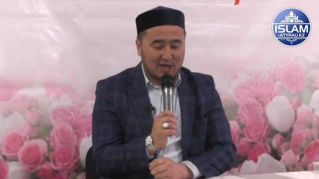 Пайғамбарымыздың (ﷺ) жұбайлары / ұстаз Өсімхан Тілеуов смотреть онлайн