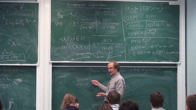 Лекция 5 | Дискретная теория вероятностей | Юрий Давыдов | Лекториум смотреть онлайн