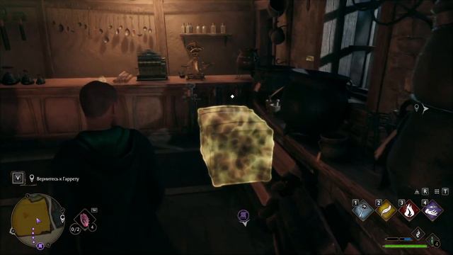 Hogwarts Legacy #9 Секретный проход в Хогсмид