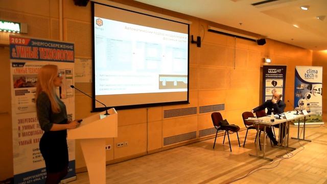 Системы вентиляции по BIM-технологии в Renga смотреть онлайн