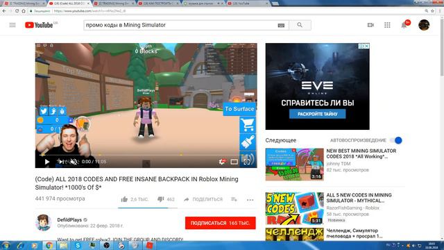 Стримок по Мини Играм на разных серверах. | СТРИМ ПО MineCraft | 3алетай :3 | смотреть онлайн