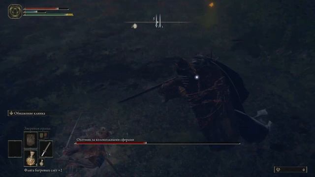 Два способа одолеть босса Охотник за колокольными сферами [Bell Bearing Hunter] | Elden Ring смотреть онлайн